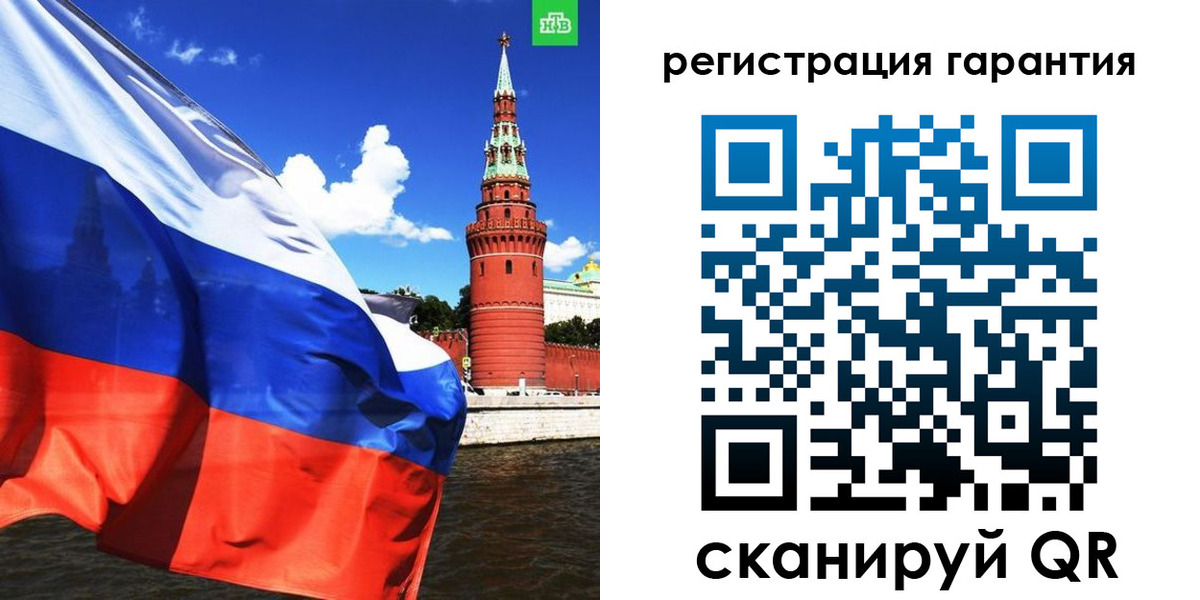 временная регистрация в квартире в Балтийске